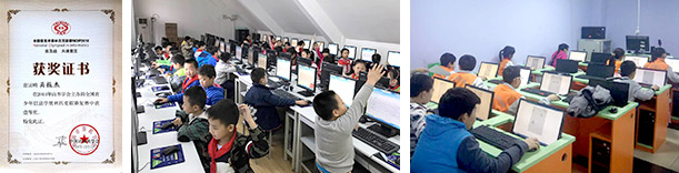 全国青少年信息学奥林匹克联赛（NOIP）