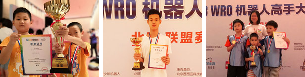 WRO青少年机器人挑战赛