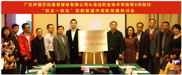 培养学员素质全面发展