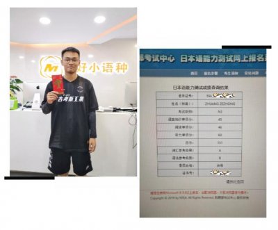 学员分享|N3151分备考经验分享