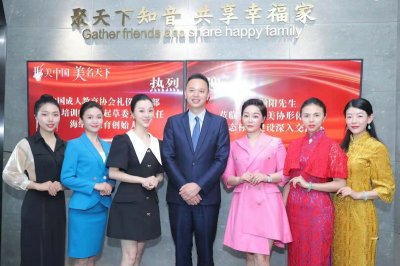 海纳川教育与中美协形体美学专委会战略合作，共同携手推动礼仪标准建立