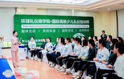 礼仪教育美育教传统文化从娃娃抓起