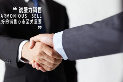 做销售有什么技巧和方法？如何做一名好销售？