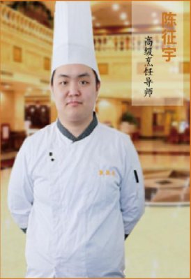 陈征宇