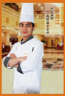 叶龙江