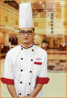 王老师