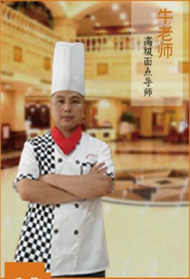 牛老师