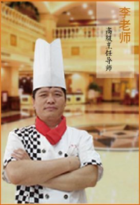 李老师
