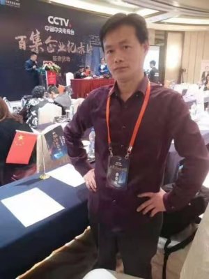 应义华